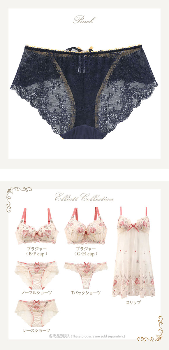 リサマリ Risa Magli レーヌ Reine エリオット レースショーツ バックレース フルバック 単品