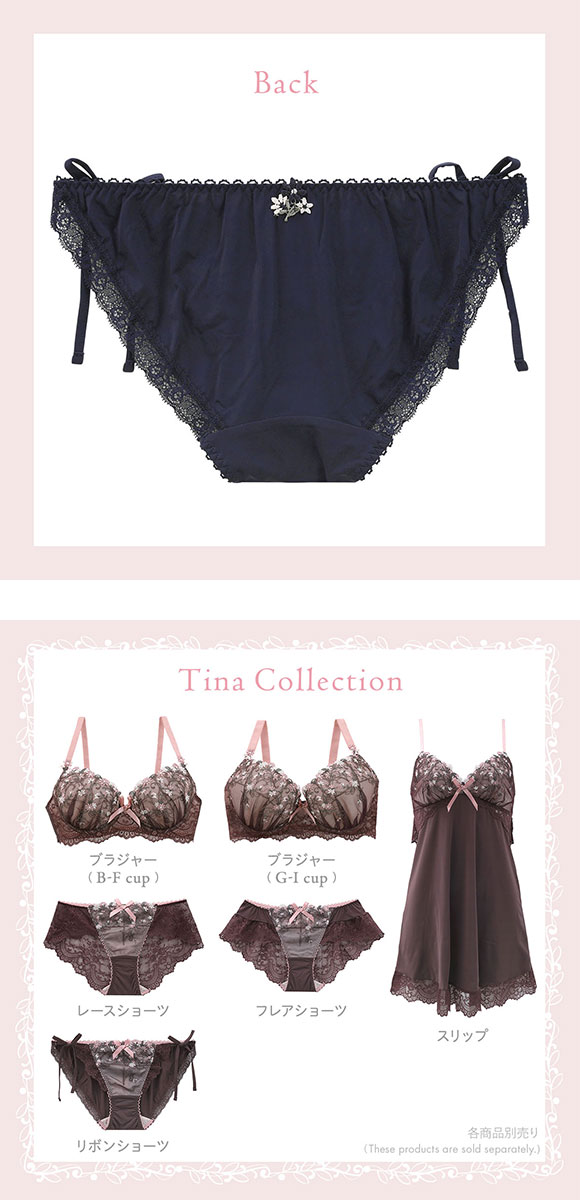 リサマリ Risa Magli ティナ サイドリボンショーツ スタンダード 単品