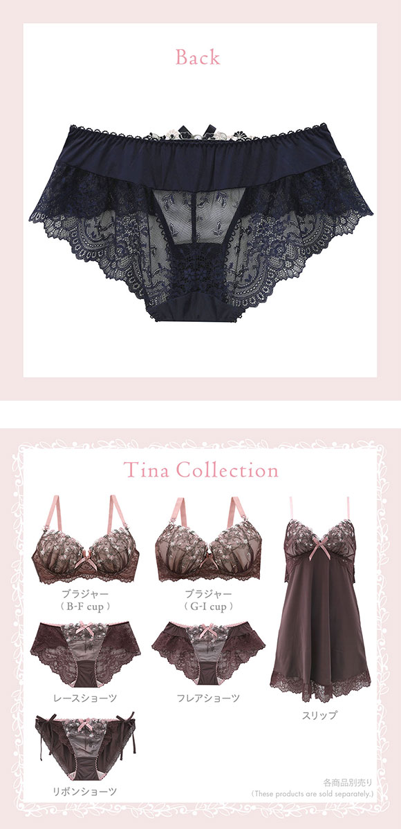 リサマリ Risa Magli ティナ フレアショーツ バックレース 単品