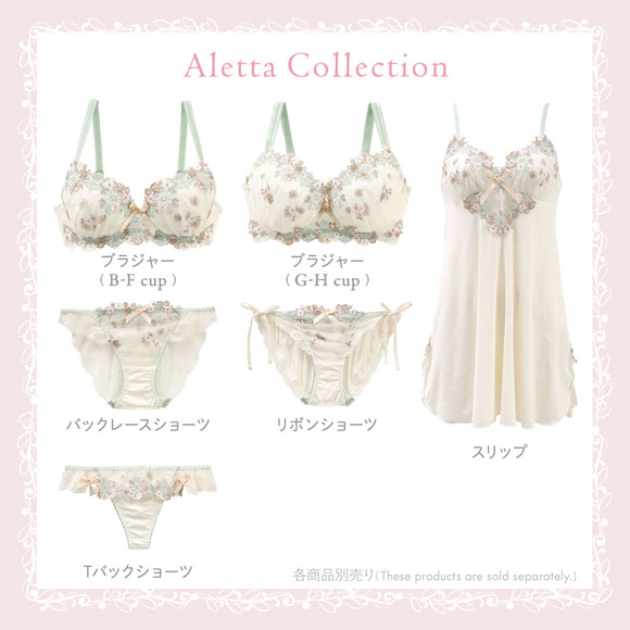 リサマリ アレッタ サイドリボンショーツ Risa Magli