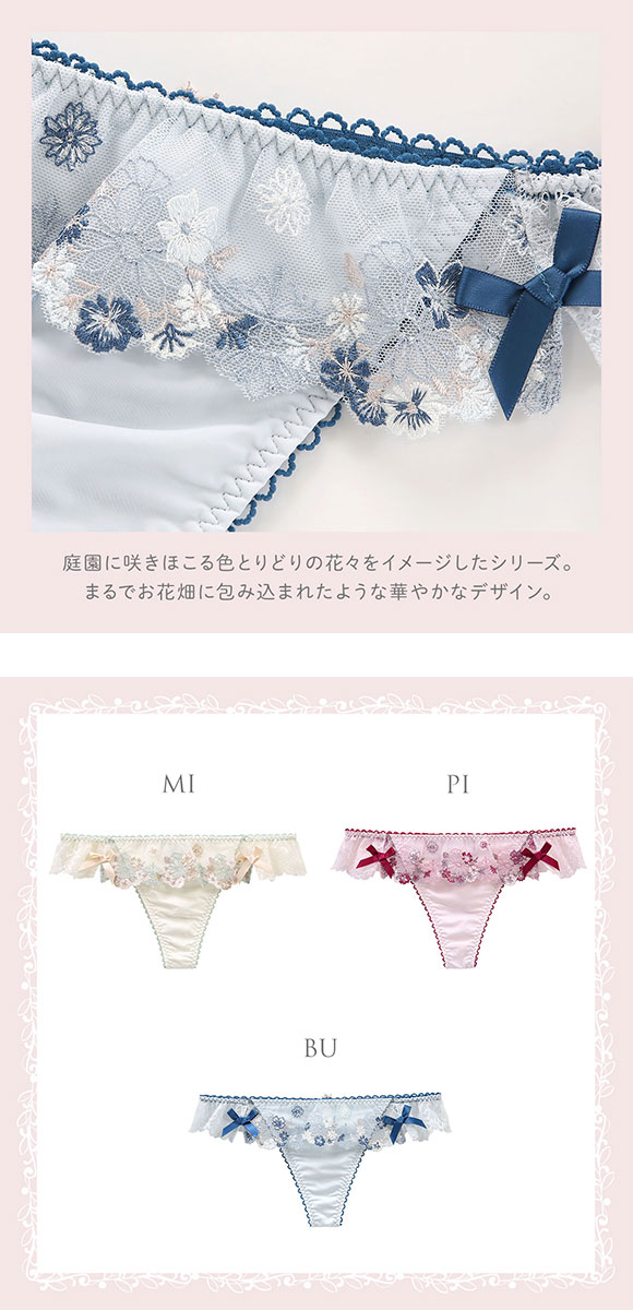 リサマリ アレッタ Tバック ショーツ タンガ ソング ML Risa Magli