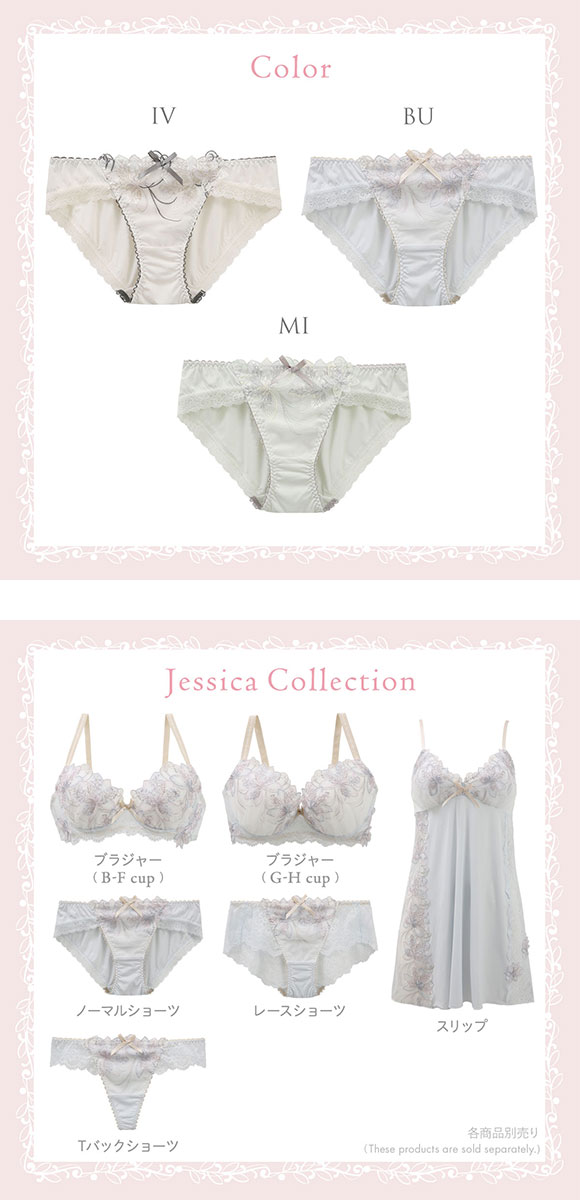 リサマリ ジェシカ ノーマル ショーツ スタンダード Risa Magli