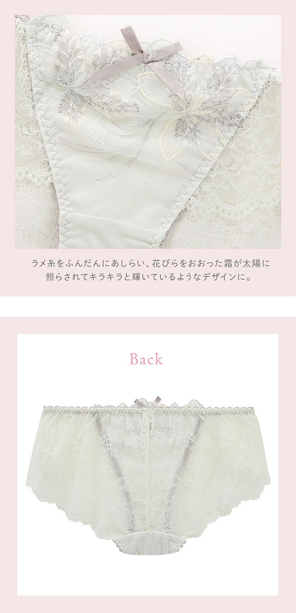 リサマリ ジェシカ レースショーツ スタンダード バックレース Risa Magli