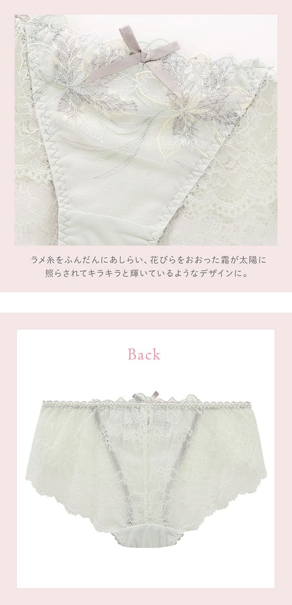 リサマリ ジェシカ レースショーツ スタンダード バックレース Risa Magli
