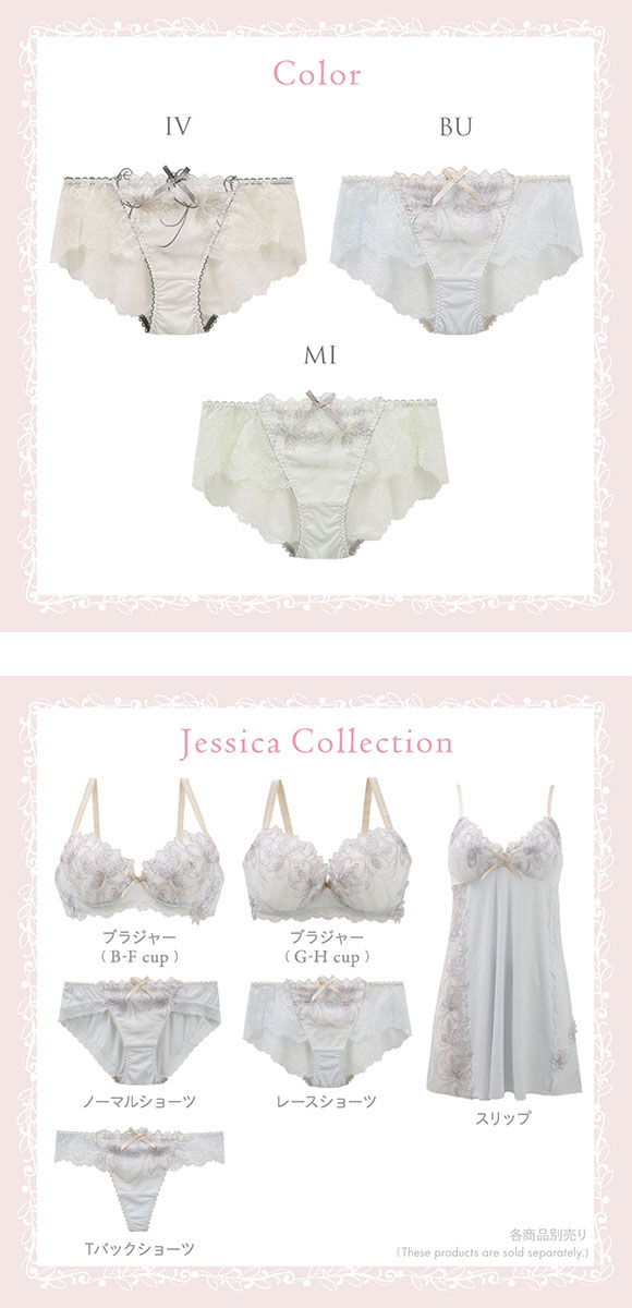 リサマリ ジェシカ レースショーツ スタンダード バックレース Risa Magli