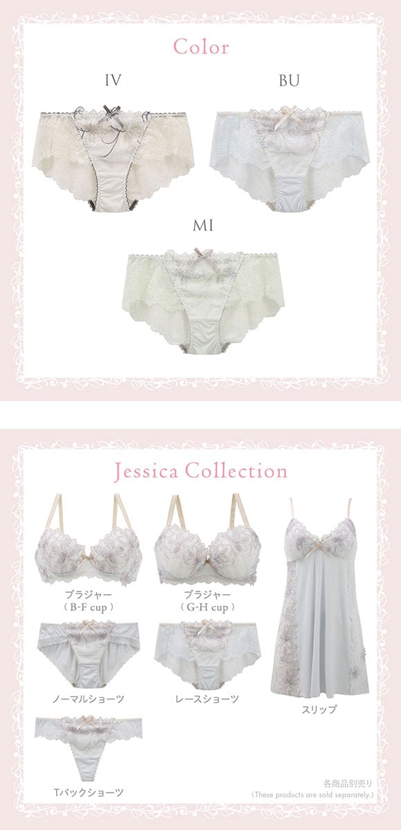 リサマリ ジェシカ レースショーツ スタンダード バックレース Risa Magli