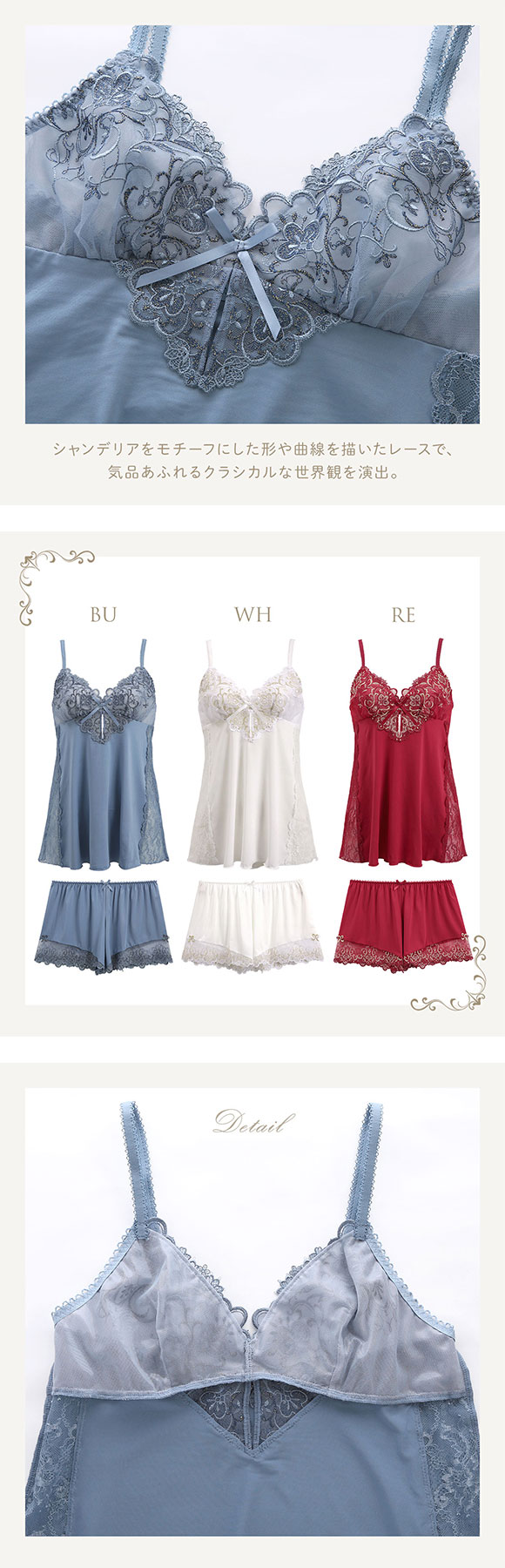 リサマリ レーヌ アリーナ キャミタップ キャミソール タップパンツ 2