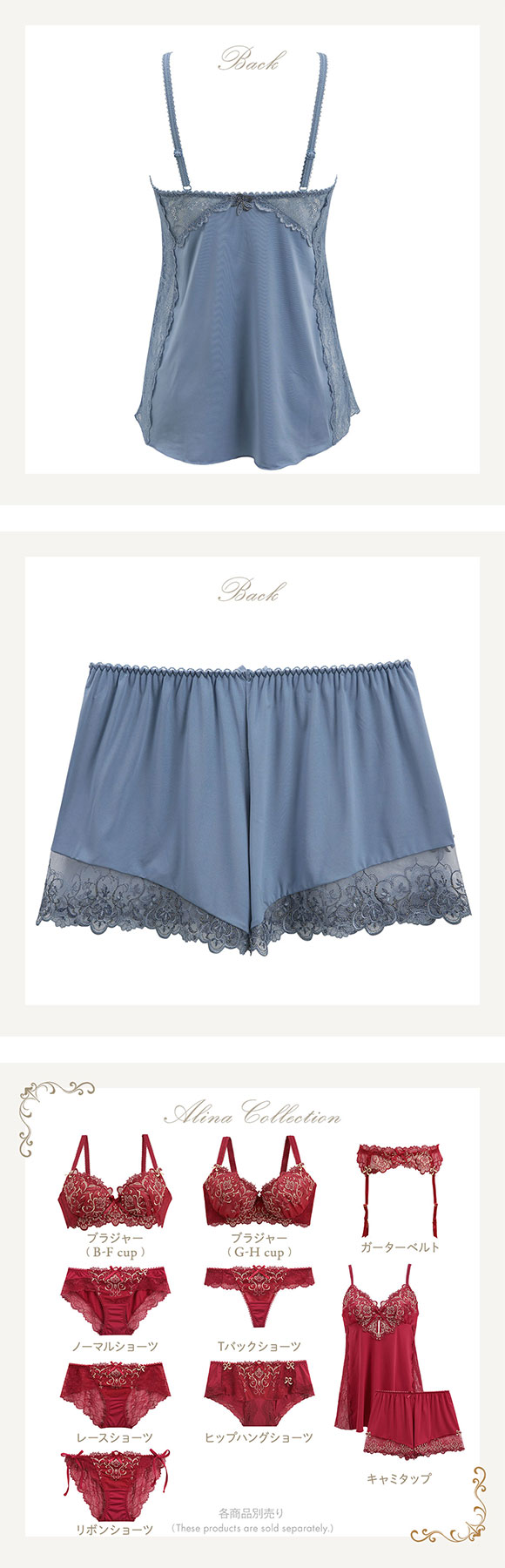 リサマリ レーヌ アリーナ キャミタップ キャミソール タップパンツ 2点セット ランジェリー セットアップ Risa Magli Reine