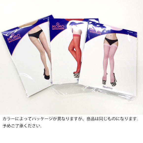 プリティザンネイキッド Pretty than naked シンプル ガーターストッキング ニーソックス ニーソ