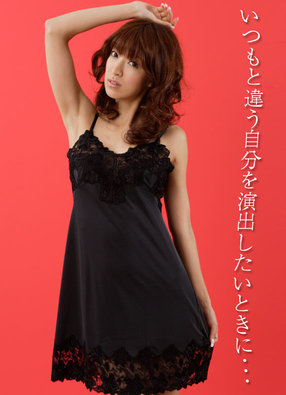 ボンレヴェール BonRevaire エンブロイダリーレース後スリットスリップ