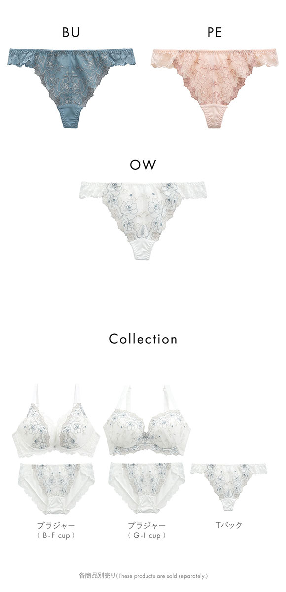 ビーオーエヌ bon ムードエレガンス シリーズ ショーツ Tバック バックレース M L LL 単品 大きいサイズ