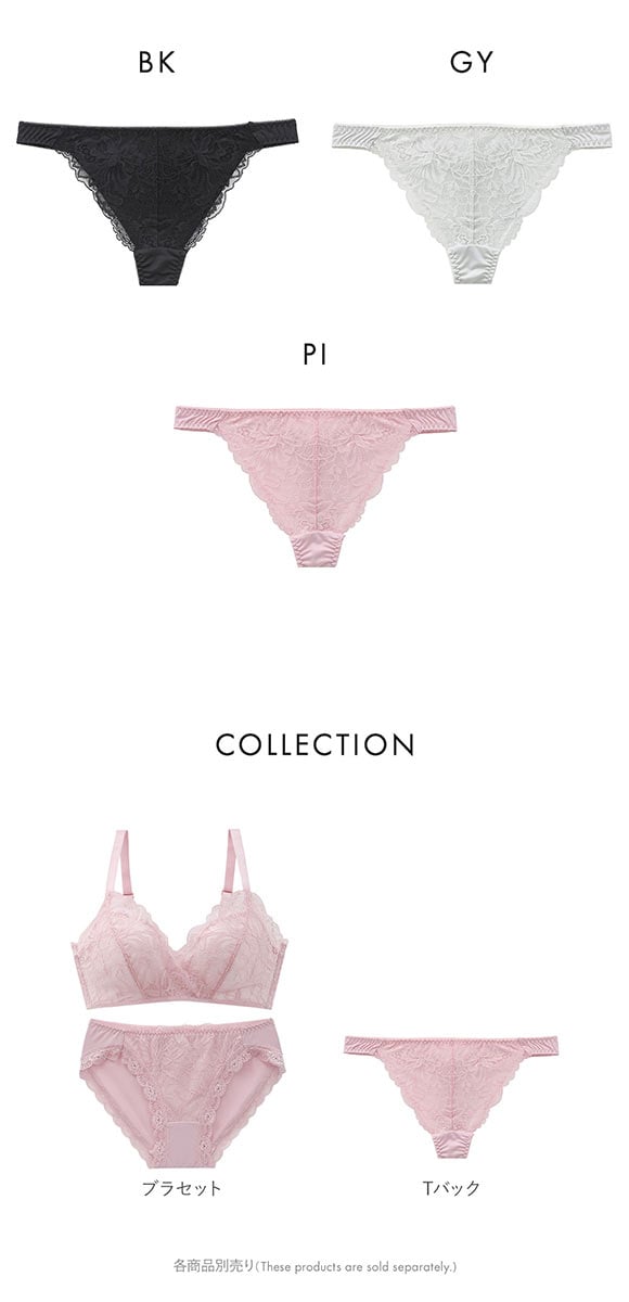 ビーオーエヌ とろRich シリーズ ショーツ Tバック M L bon