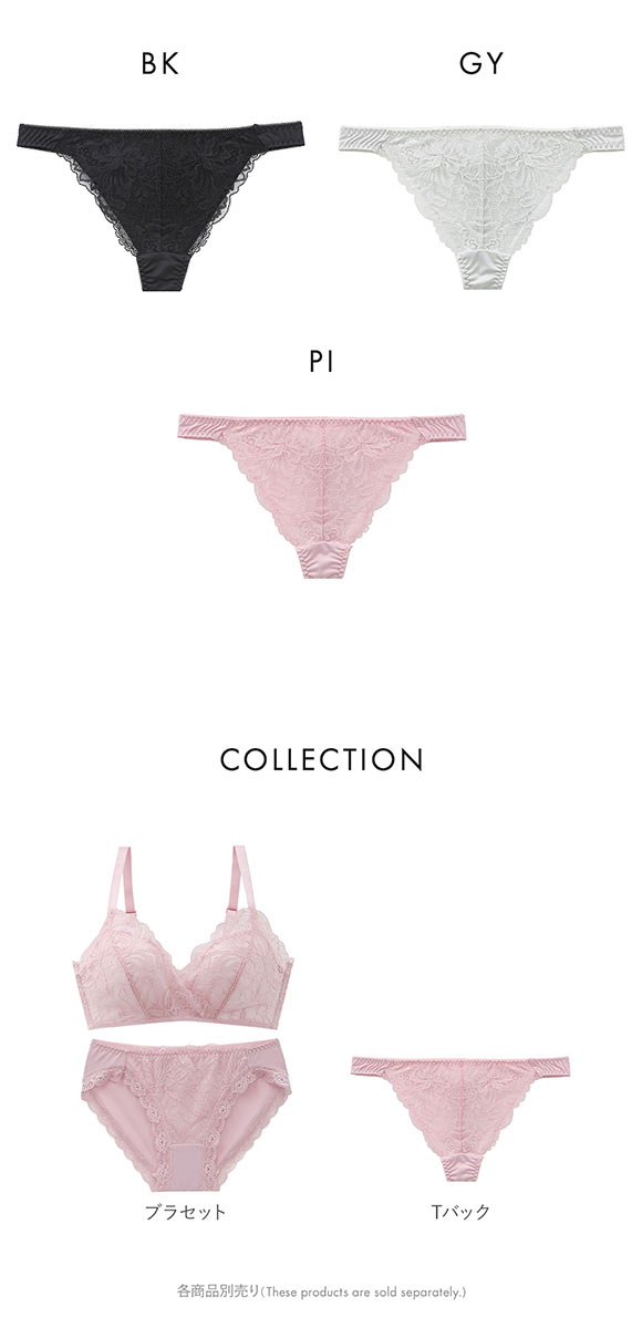 ビーオーエヌ とろRich シリーズ ショーツ Tバック M L bon