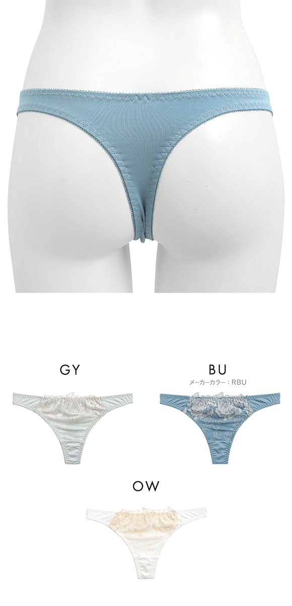 ビーオーエヌ bon 美胸 脇寄せ バストメイクブラ バラモチーフ シリーズ ショーツ Tバック M L LL 大きいサイズ 単品