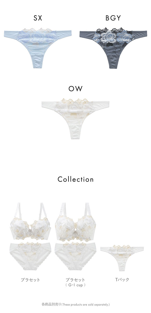 ビーオーエヌ 美胸 脇寄せ バストメイクブラ バラモチーフ シリーズ ショーツ Tバック M L LL 大きいサイズ bon