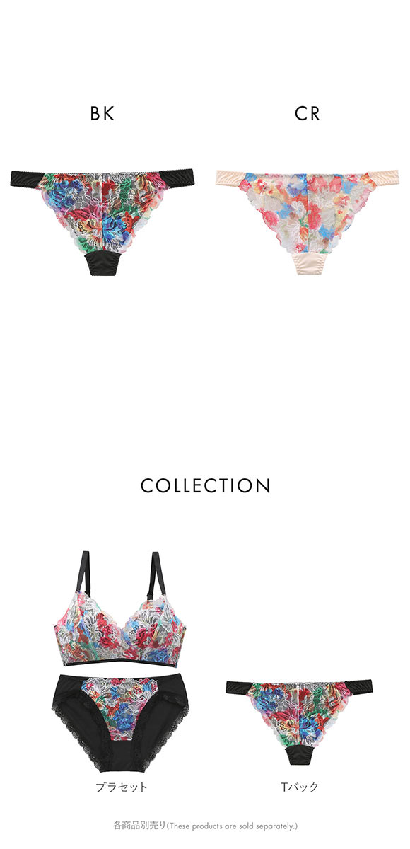 ビーオーエヌ 脇高ノンワイヤーブラ とろRich 花柄プリント シリーズ ショーツ Tバック M L 大きいサイズ