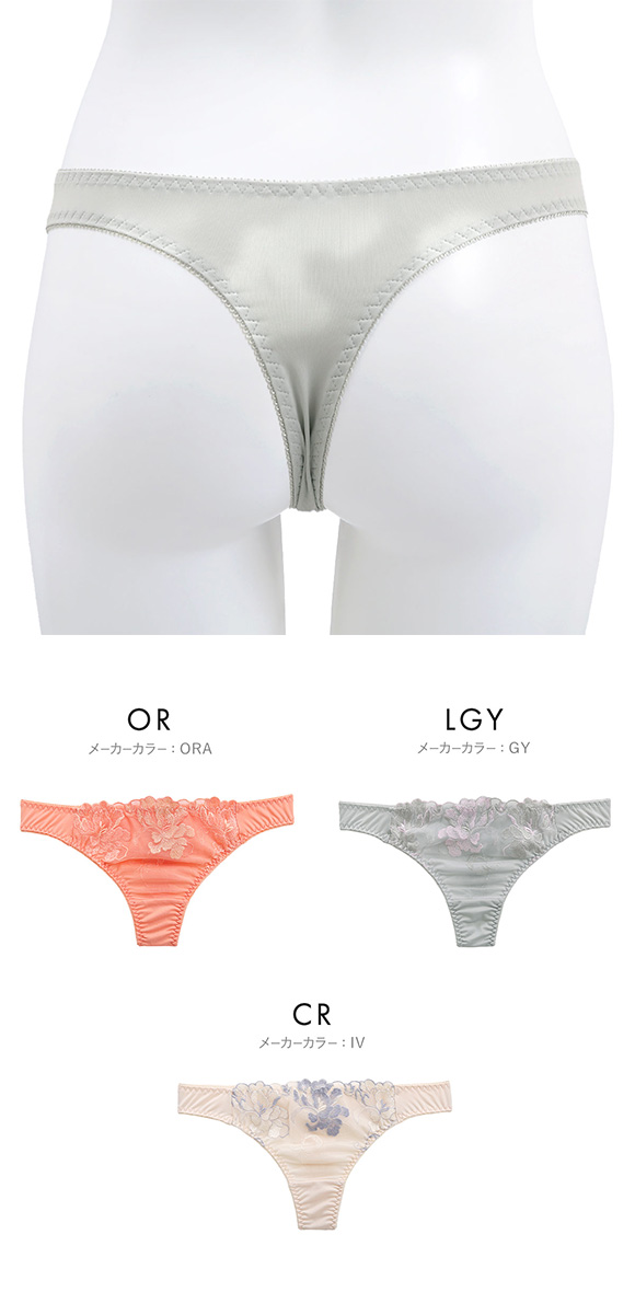 ビーオーエヌ エレガンスフラワー シリーズ ショーツ Tバック M L LL 大きいサイズ