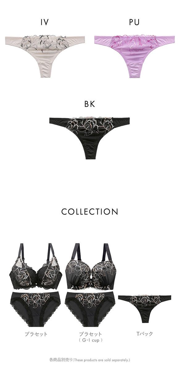 ビーオーエヌ エフォートレスフラワー シリーズ Tバック ショーツ M L LL 大きいサイズ bon