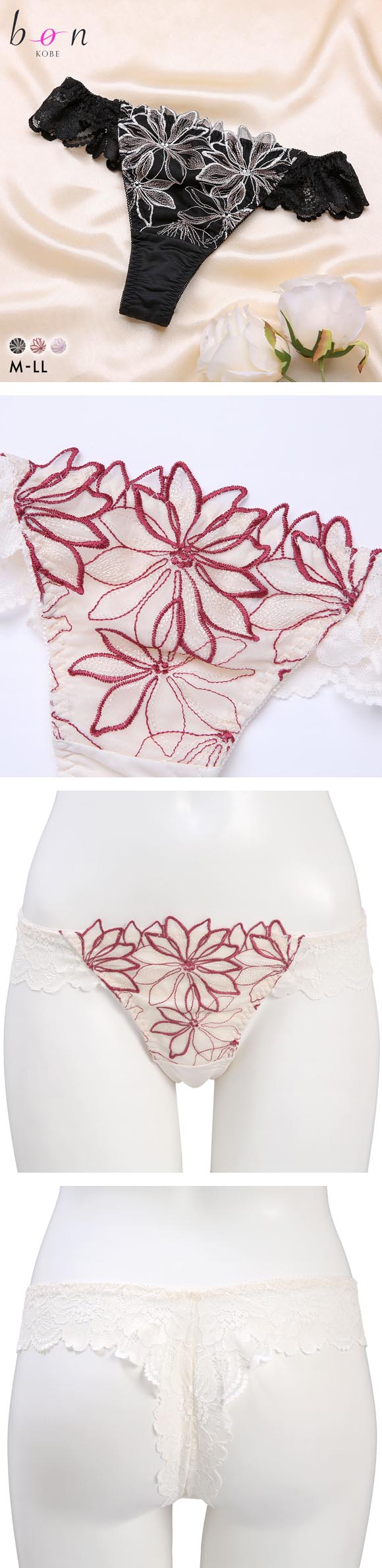 ビーオーエヌ アイコニックブルーム シリーズ Tバック ショーツ バックレース M L LL 大きいサイズ bon