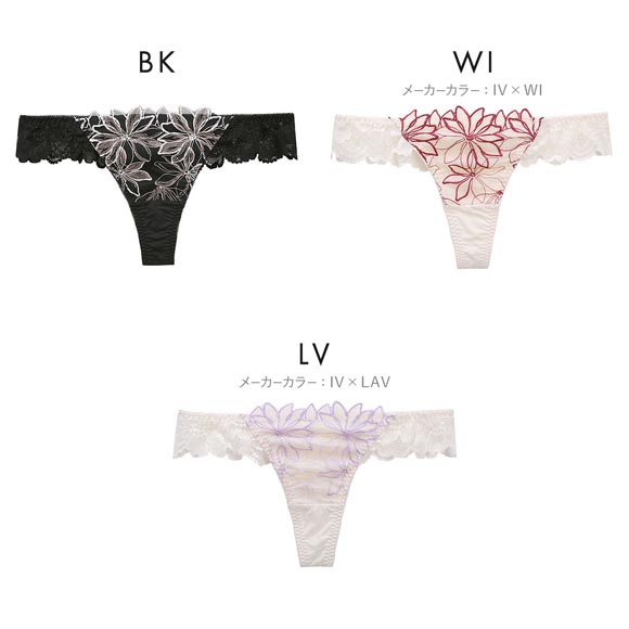 ビーオーエヌ アイコニックブルーム シリーズ Tバック ショーツ バックレース M L LL 大きいサイズ bon