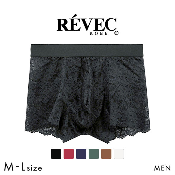 REVEC ストレッチレース 総レース BOXER ボクサー ML メンズ