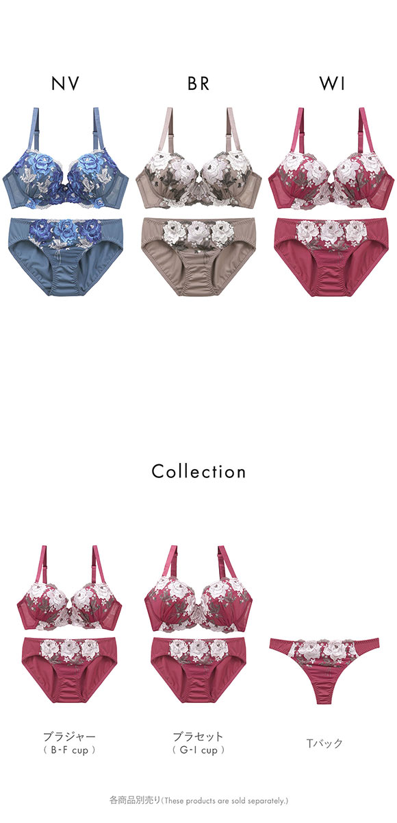 ビーオーエヌ bon 美胸 脇寄せ バストメイクブラ ブリリアントローズ レース ブラジャー ショーツ セット BCDEF