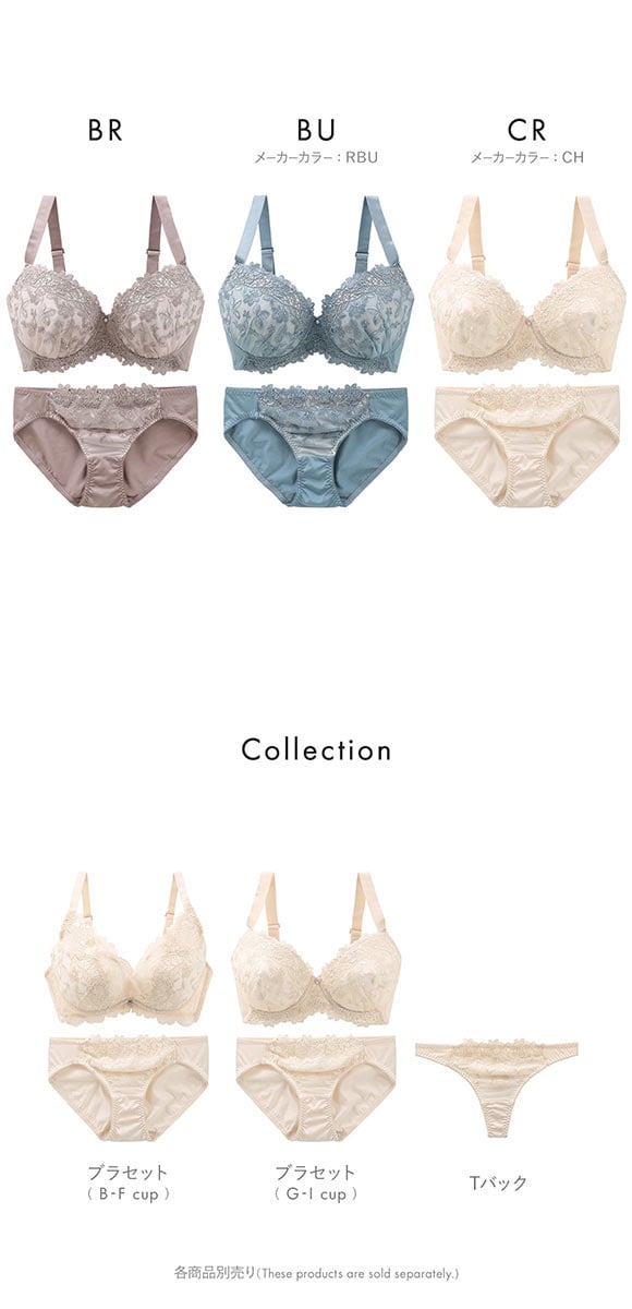 ビーオーエヌ bon 脇スッキリバストメイクブラ ケミカルフラワー カシュクール シリーズ 脇高 ブラジャー ショーツ セット GHI 大きいサイズ 脇すっきり 脇肉