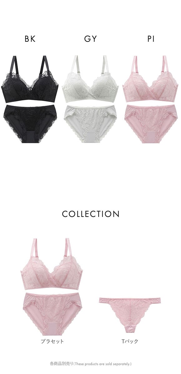 ビーオーエヌ 脇高ノンワイヤーブラ とろRich シリーズ ブラジャー ショーツ セット BCDEF 脇肉 大きいサイズ bon