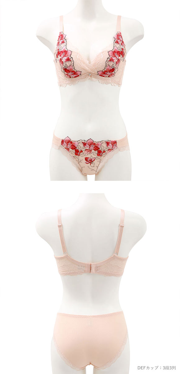 ビーオーエヌ bon 脇スッキリバストメイクブラ カシュクール アイランドフラワー シリーズ 脇高 ブラジャー ショーツ セット BCDEF 脇肉