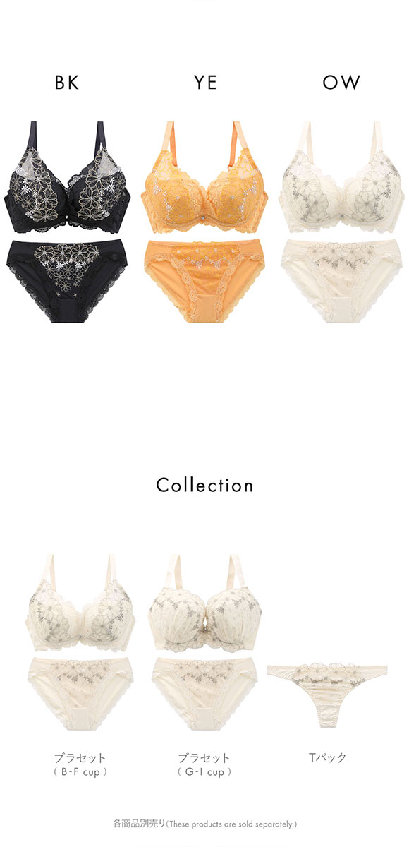 ビーオーエヌ bon フェミニン フラワー カシュクール シリーズ 脇高