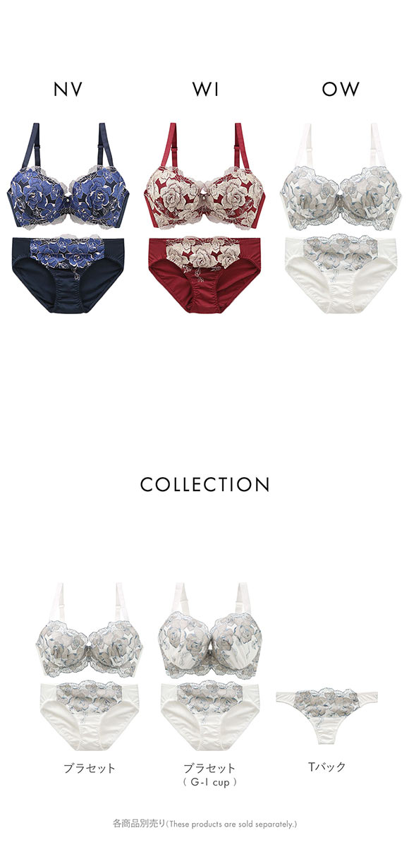 ビーオーエヌ bon 美胸 脇寄せ バストメイクブラ 大輪のバラ柄レース