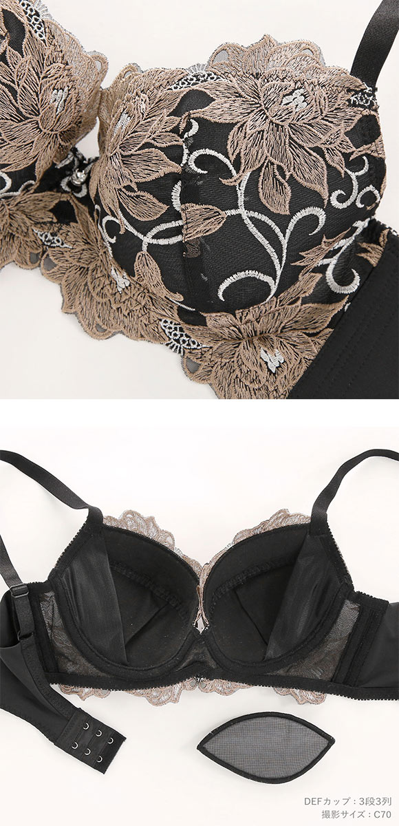 ビーオーエヌ 美胸 脇寄せ バストメイクブラ エレガンスローズ シリーズ ブラジャー ショーツ セット BCDEF bon 脇すっきり 脇高 脇肉