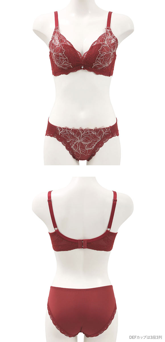 ビーオーエヌ エレガンスフラワー カシュクール シリーズ 脇高 ブラジャー ショーツ セット BCDEF 脇肉 bon