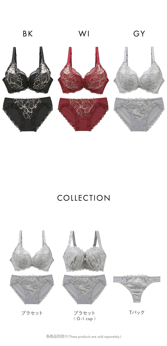 ビーオーエヌ エレガンスフラワー カシュクール シリーズ 脇高 ブラジャー ショーツ セット BCDEF 脇肉 bon