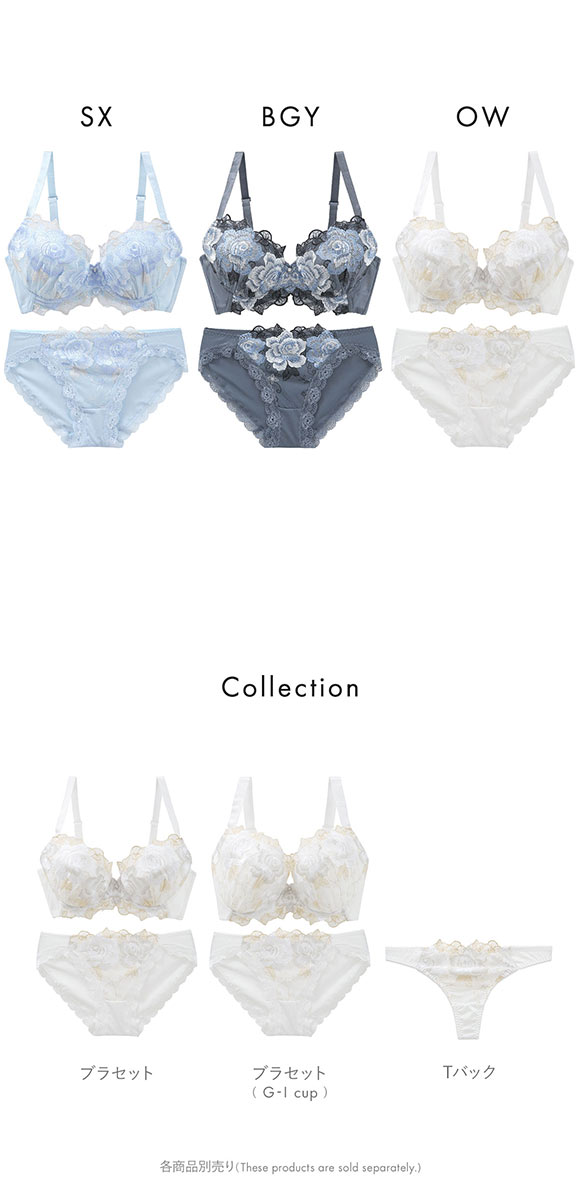 ビーオーエヌ 美胸 脇寄せ バストメイクブラ 大輪のバラ シリーズ ブラジャー ショーツ セット BCDEF 脇すっきり 脇高 脇肉 bon