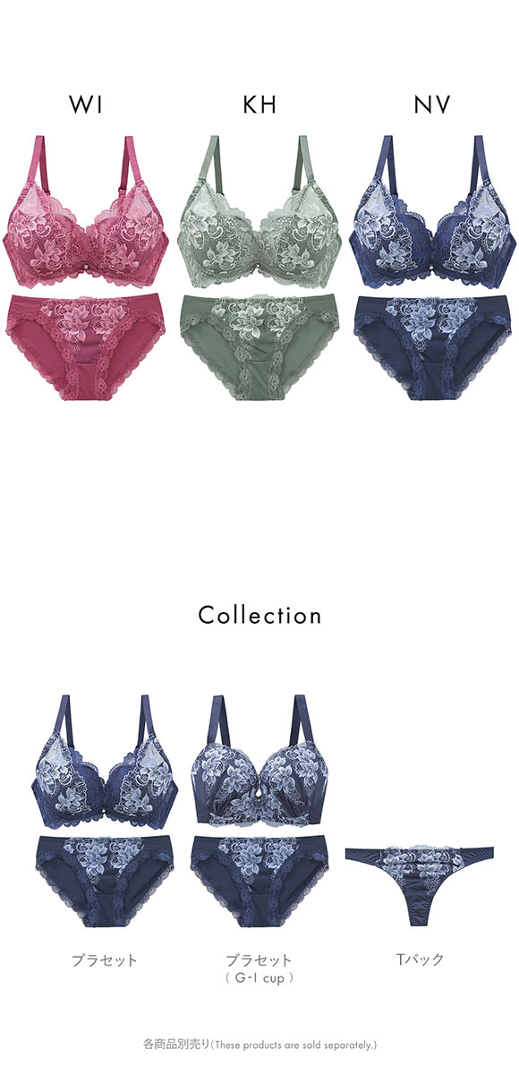 ビーオーエヌ 脇スッキリバストメイク フローラル カシュクール