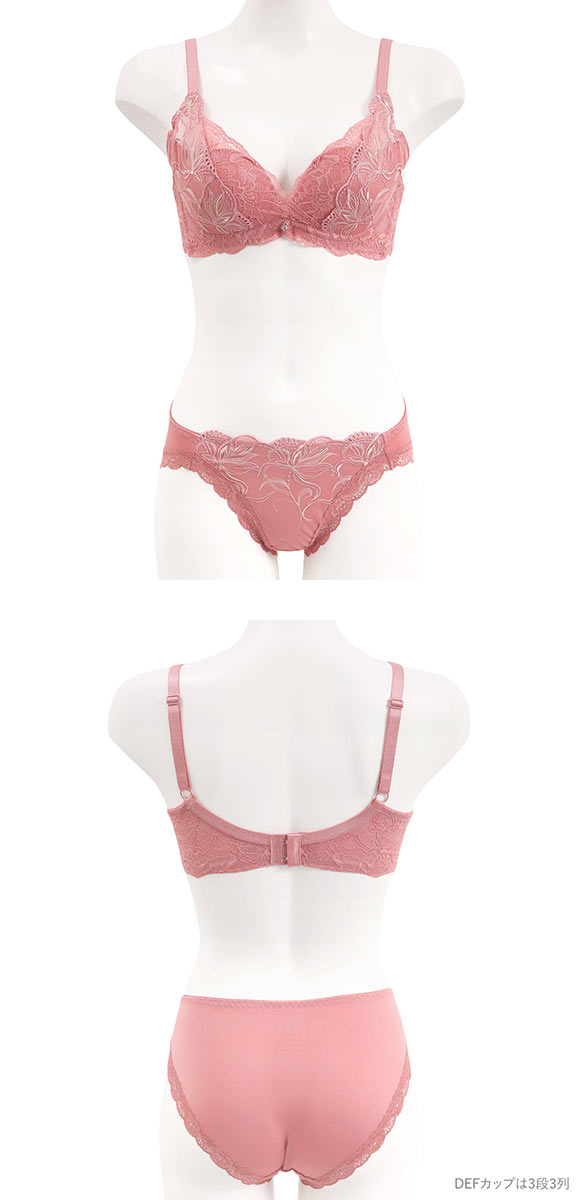 ビーオーエヌ 脇スッキリバストメイクブラ カシュクール フラワーレース シリーズ 脇高 ブラジャー ショーツ セット BCDEF 脇肉 bon