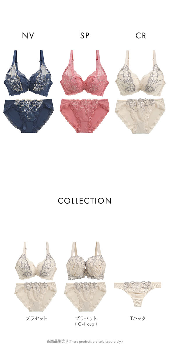 ビーオーエヌ 脇スッキリバストメイクブラ カシュクール フラワー