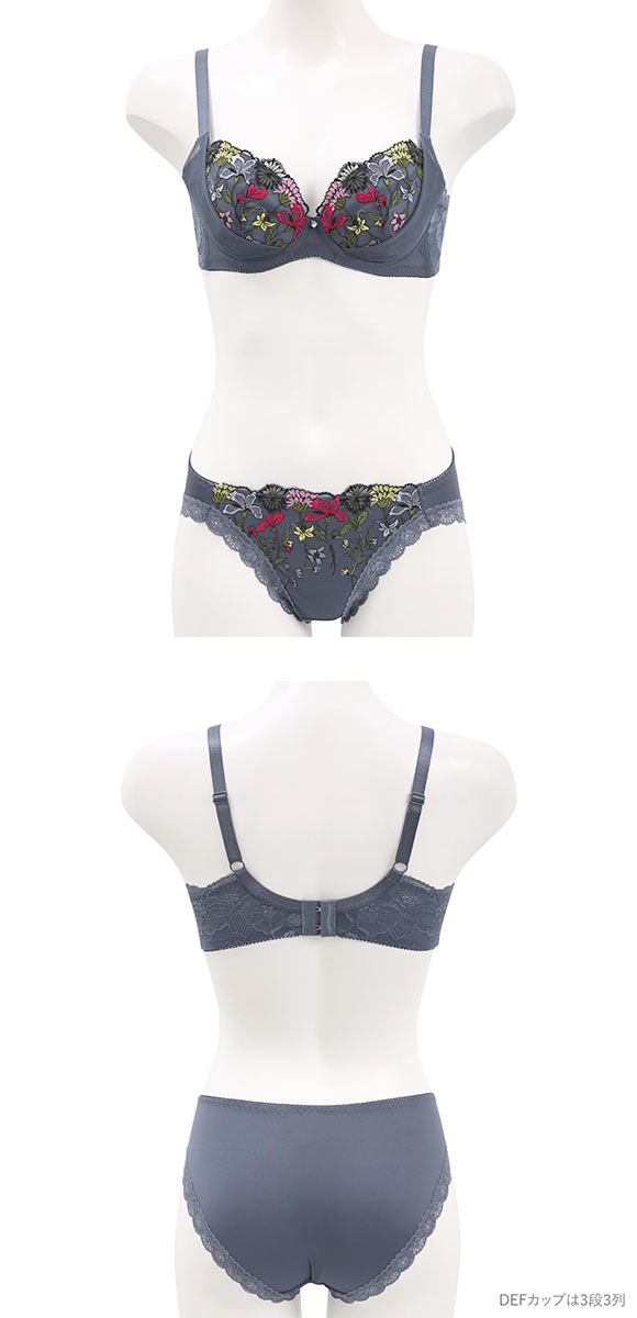 ビーオーエヌ 脇細見え 胸元リッチ シュッとRich ボタニカル シリーズ ブラジャー ショーツ セット BCDEF 脇すっきり 脇高 脇肉 bon 大きいサイズ