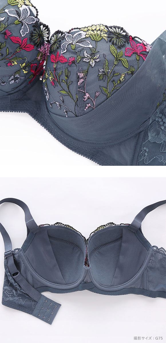 ビーオーエヌ 脇細見え 胸元リッチ シュッとRich ボタニカル シリーズ ブラジャー ショーツ セット GHI 脇すっきり 脇高 脇肉 グラマー bon 大きいサイズ