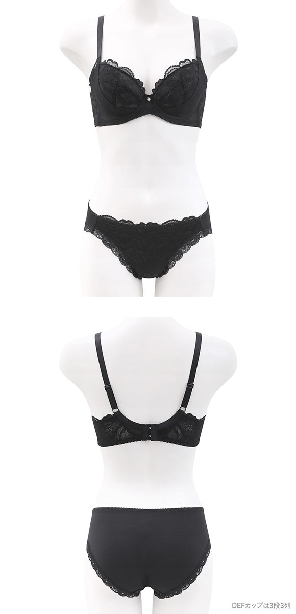 ビーオーエヌ 脇細見え 胸元リッチ シュッとRich シリーズ ブラジャー ショーツ セット BCDEF 脇すっきり 脇高 脇肉 bon