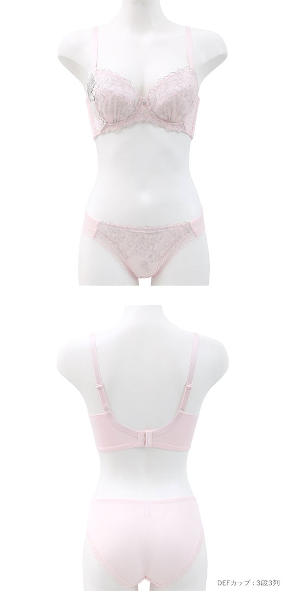 ビーオーエヌ 美胸 脇寄せ バストメイクブラ 大輪のバラ シリーズ ブラジャー ショーツ セット BCDEF 脇すっきり 脇高 脇肉 bon