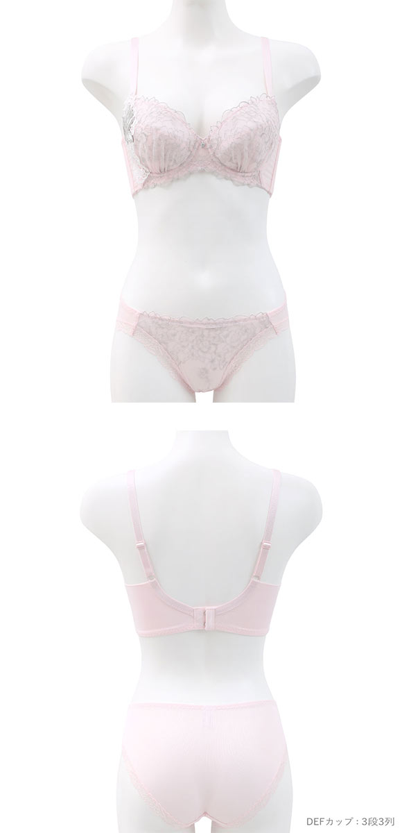 ビーオーエヌ 美胸 脇寄せ バストメイクブラ 大輪のバラ シリーズ ブラジャー ショーツ セット BCDEF 脇すっきり 脇高 脇肉 bon