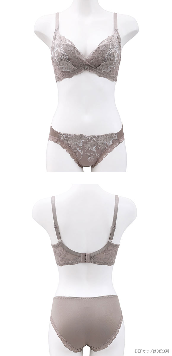 ビーオーエヌ 脇スッキリバストメークブラ カトレア カシュクール シリーズ 脇高 ブラジャー ショーツ セット BCDEF 脇肉 bon