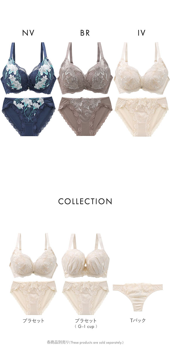 ビーオーエヌ 脇スッキリバストメークブラ カトレア カシュクール シリーズ 脇高 ブラジャー ショーツ セット BCDEF 脇肉 bon