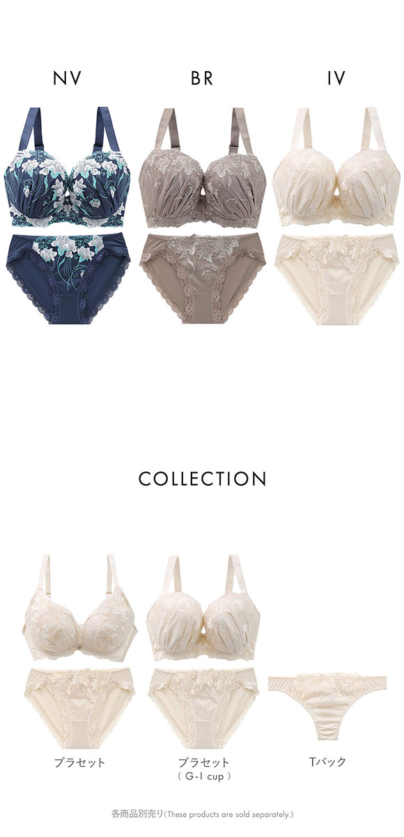ビーオーエヌ 脇スッキリバストメークブラ カトレア シリーズ ブラジャー ショーツ セット GHI 脇すっきり グラマー bon