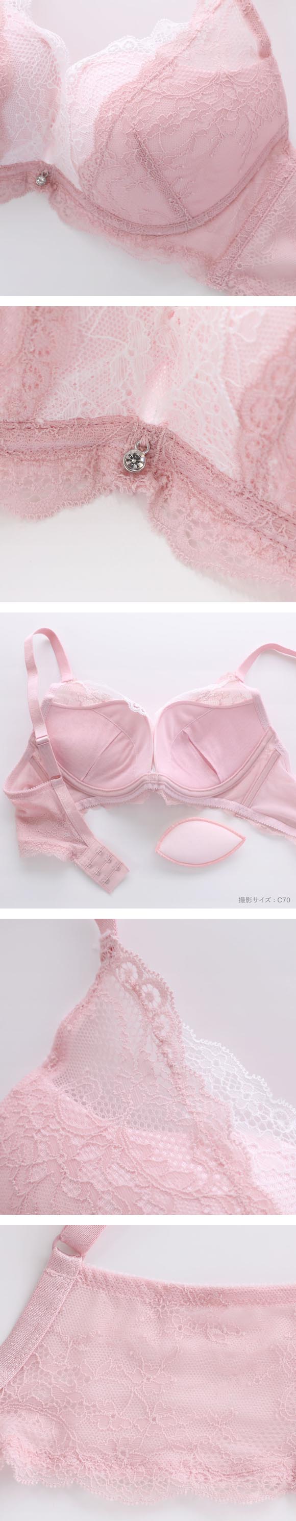 ビーオーエヌ 脇寄せ美胸ブラ ぴったRich シリーズ 脇高 ブラジャー ショーツ セット BCDEF 脇肉 大きいサイズ bon