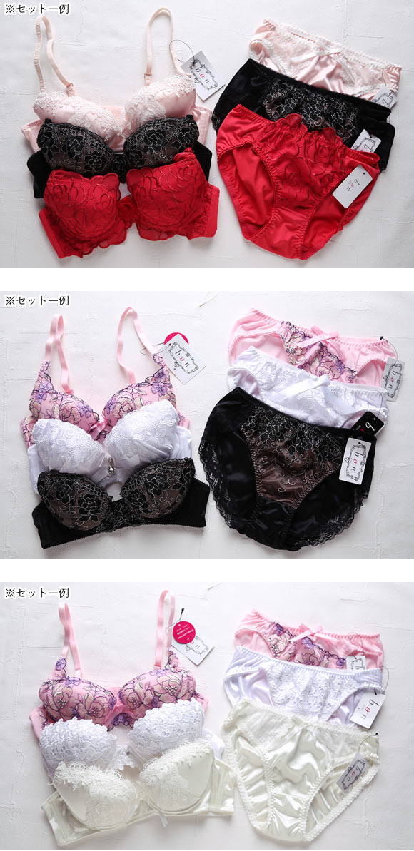 ビーオーエヌ BON 華やかおまかせブラセット3点セット福袋