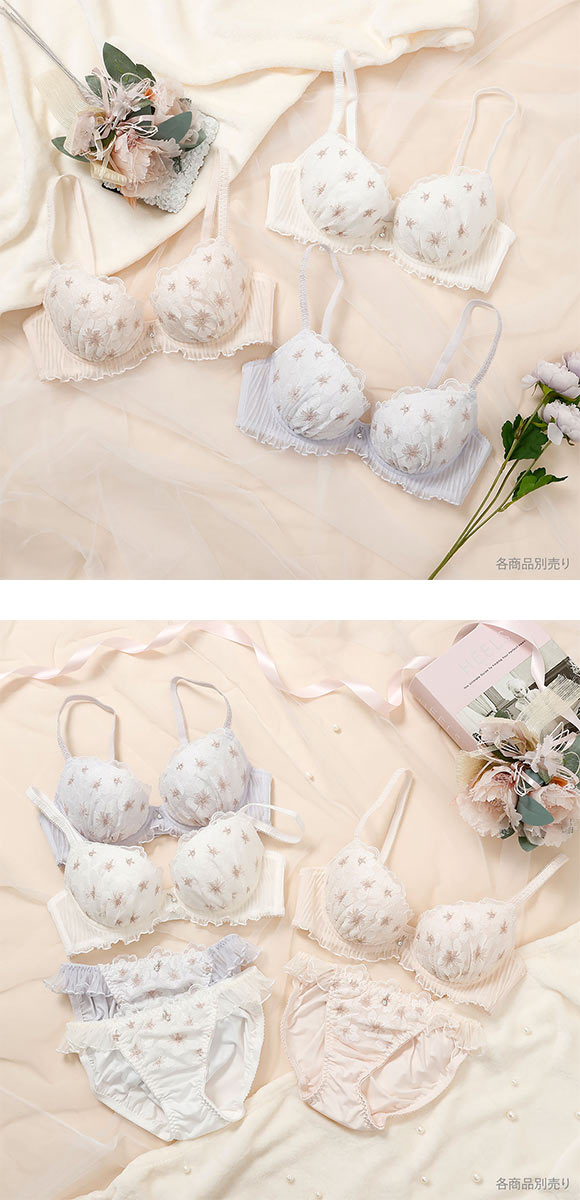 パリーゼ ラピュセル ブラジャー GH 大きいサイズ プリーツ Palissee