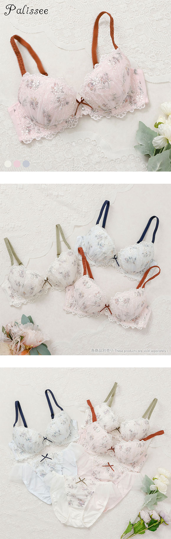 パリーゼ アモーレ ブラジャー BCD 花柄プリント 刺繍レース まる胸 ナチュラル ナイスフィット Palissee